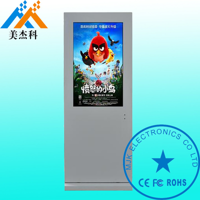 47 Inch Bus Station Lcd Advertising Media Player Digital Signage Display Windows I3 I5