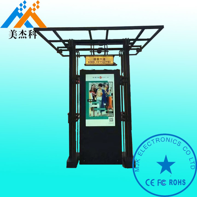 Stand Alone Windows I3 I5 Outdoor Digital Signage Displays Rustproof Protective Level IP65