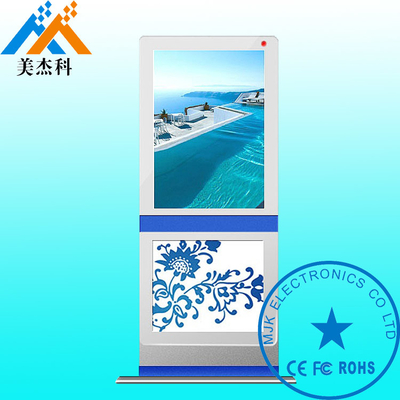 47 Inch LG  Screen Advertising Digital Signage Outdoor IP65 Waterproof For Bank