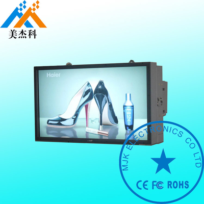 Supermarket Shopping Mall Outdoor Digital Signage Wall Mounted Stainless Steel shell