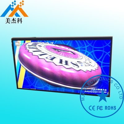 Wall Mounted 3D Digital Signage For Shopping Malls , Touch Screen Kiosk Display 55 Inch