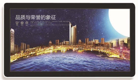 32 Inch Horizontal Metal Shell LCD Monitor Digital Signage Display With Toughened Glass