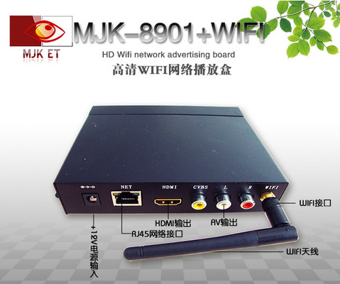 CDMA2000 3G Gray HD Media Player Box Video / Audio With Linux System , 1920 x 1080