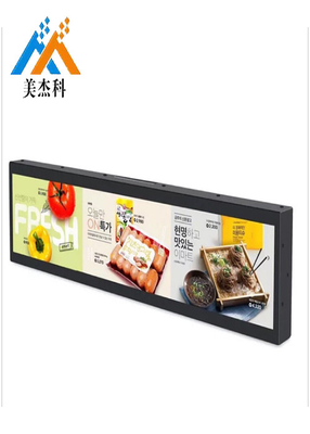 HD bar lcd stretched bar lcd signage display bar lcd signage