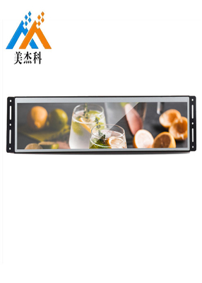 Stretched small electronic lcd commercial advertising display screen for ad branding
