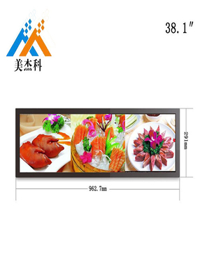 Wide Viewing Angle Stretched Bar LCD Advertising Display Screens 37.2 Inch Indoor