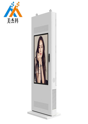 LCD Outdoor Digital Signage Screen Android Advertisement Machine LG  Screen