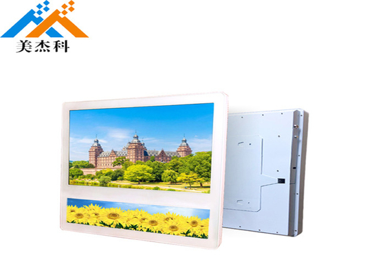 Multiple Stretched Bar LCD Screens Pop Video Strip Shelf Display 4.3" 450cd/㎡