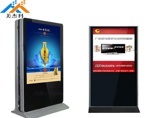 450cd/㎡ Brightness Electronic Advertising Display Screen 43 49 55 65 Inch 50/60 HZ