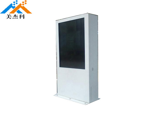 IP65 Waterproof LCD Digital Video Screen Outdoor Display Advertising AC100-240V