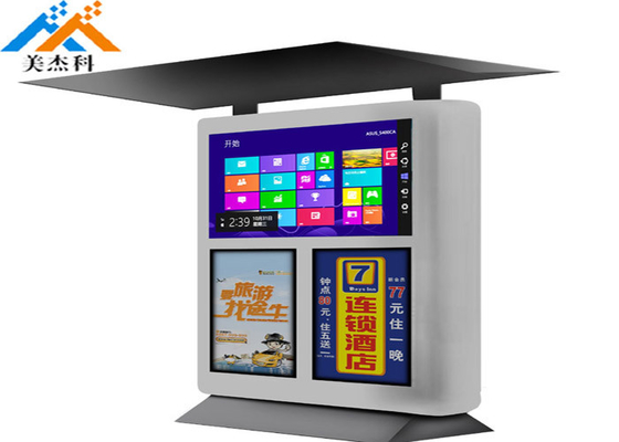 Free Standing Vertical Outdoor Digital Signage 75 Inch Waterproof 2000-2500cd/m2