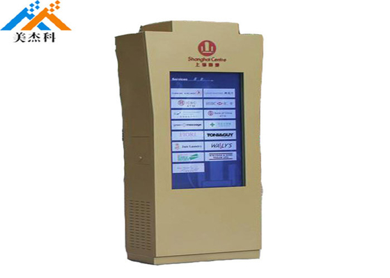 Waterproof Outdoor Digital Signage Schools Educational Institutes Media Player