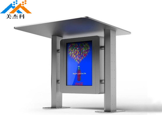 Digital Signage LCD Screen Advertising Player Outdoor Waterproof With Android System