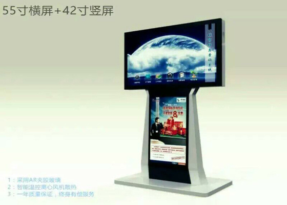 Super Slim Outdoor Digital Signage Digital Advertising Machine 55 Inch 50/60 HZ