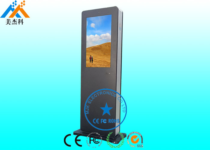 42"  Outdoor Digital Signage Display Sunlight Readable High Brightness Kiosk