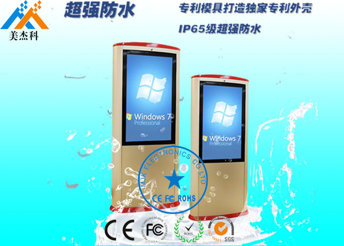 42"  Outdoor Digital Signage Display Sunlight Readable High Brightness Kiosk