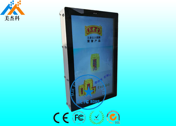 47"  Wall Mounted  Advertising Outdoor  Digital Signage , Using life >60,000hrs