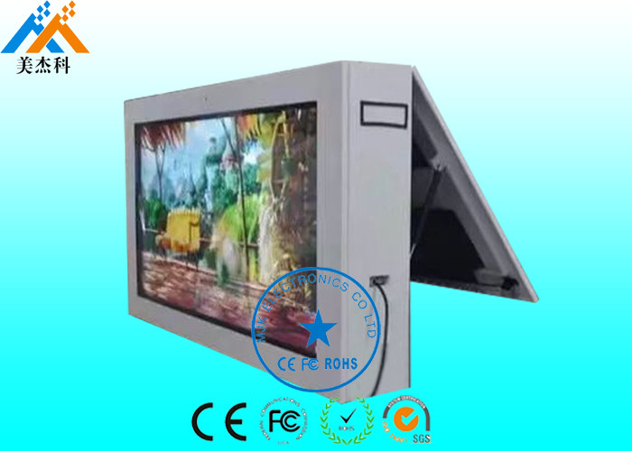 55Inch IP65 Waterproof  Outdoor Digital Signage Wall Mounted Advertising Display