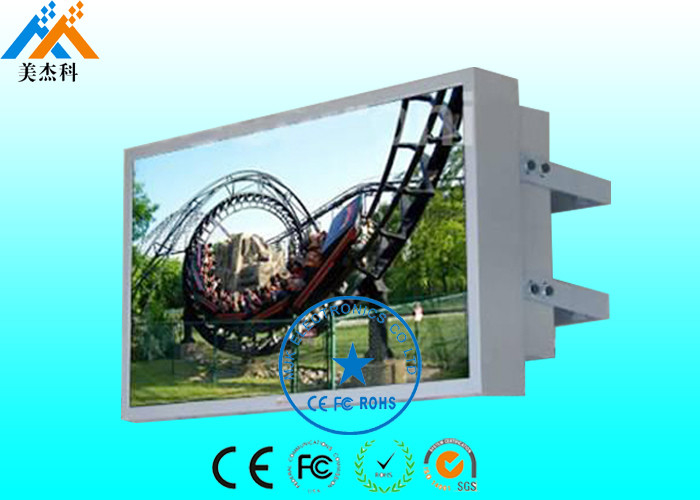 55Inch IP65 Waterproof  Outdoor Digital Signage Wall Mounted Advertising Display