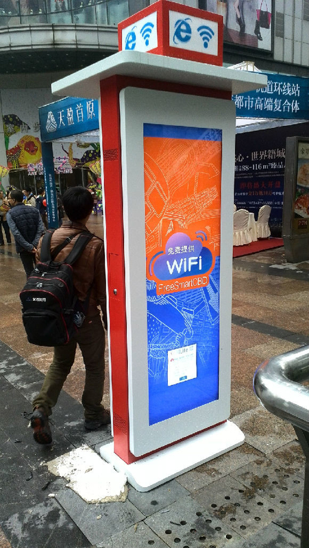 Free Standing IP65 Outdoor Digital Signage , Waterproof Lcd Advertising Screen