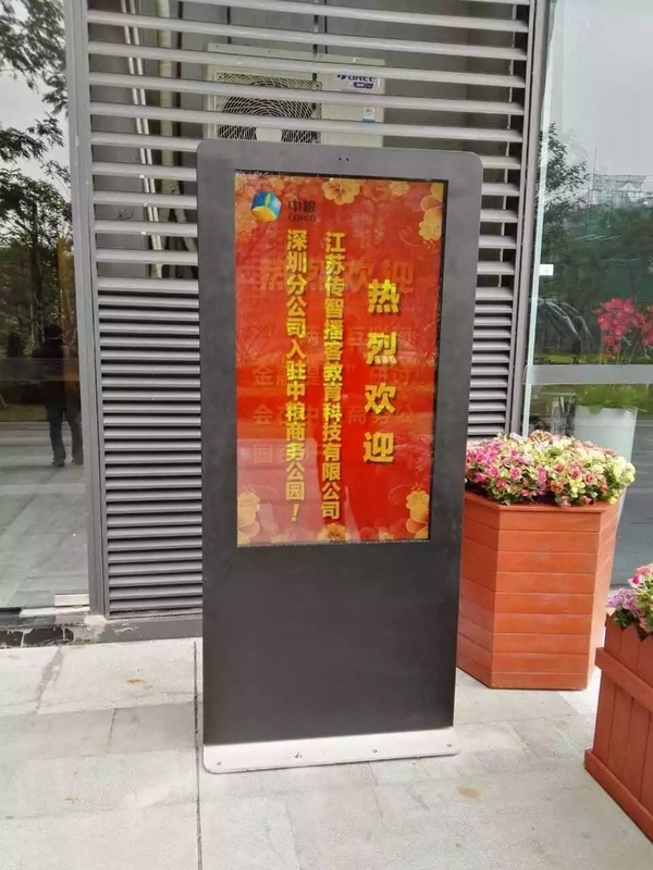HD Standing Outdoor Digital Signage Solution , Lcd Advertising Player High Brightness