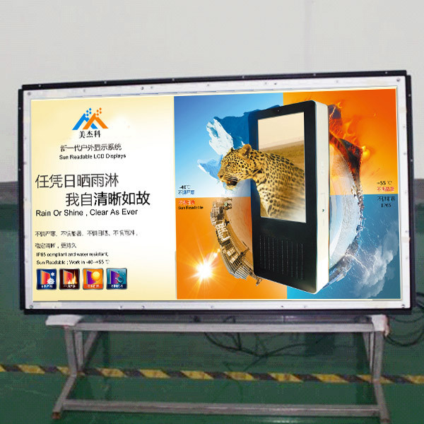 42" Windproof Wall Mounting Advertising Digital Signage With Touch Kiosk