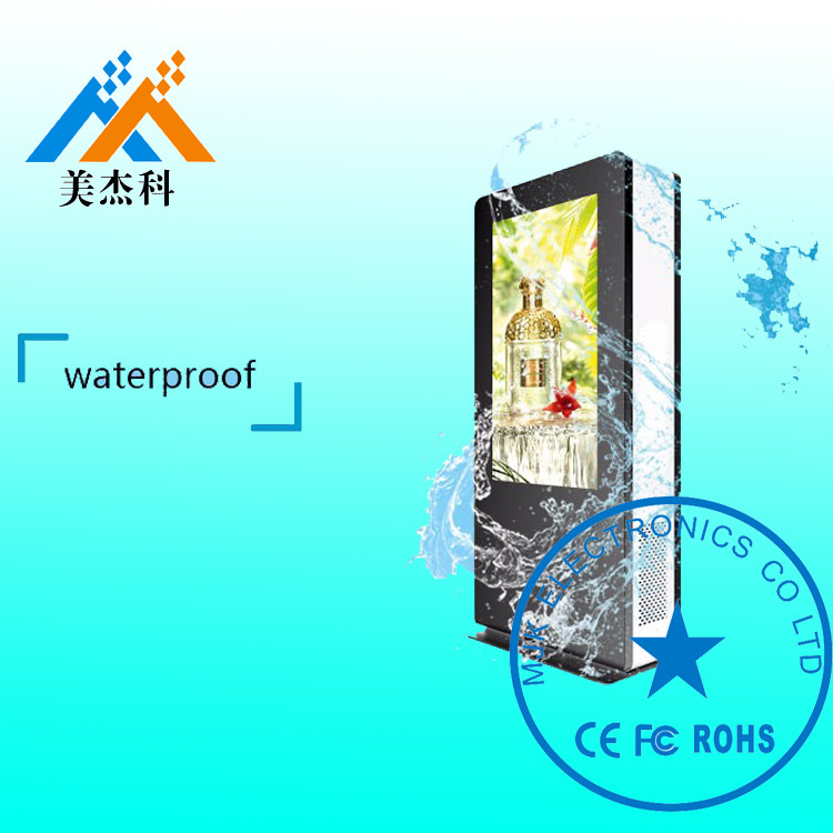 46 High Brightness Rustproof Outdoor Digital Signage Resolution 1080P For Supermarket