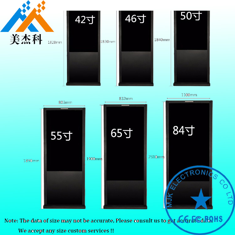 HD Screen Floor Standing Digital Signage Waterproof Quickly Response 6S