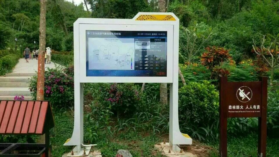 42 Inch Free Standing Waterproof Outdoor Digital Signage Display For Business Building