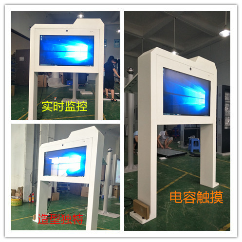 42 Inch Free Standing Waterproof Outdoor Digital Signage Display For Business Building