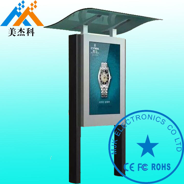 Vertical HD Screen Freestanding Digital Signage Outdoor Displays For Talent market