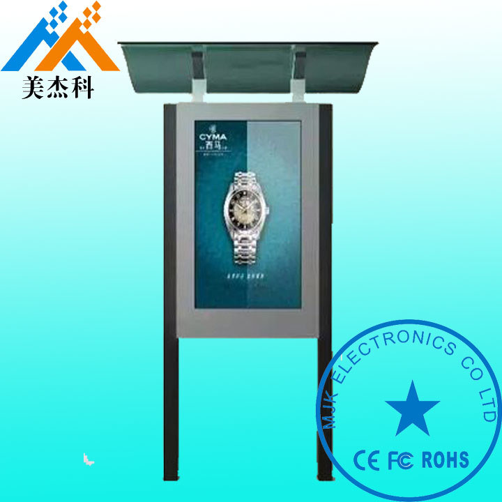 Vertical HD Screen Freestanding Digital Signage Outdoor Displays For Talent market
