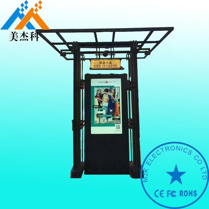 Stand Alone Windows I3 I5 Outdoor Digital Signage Displays Rustproof Protective Level IP65