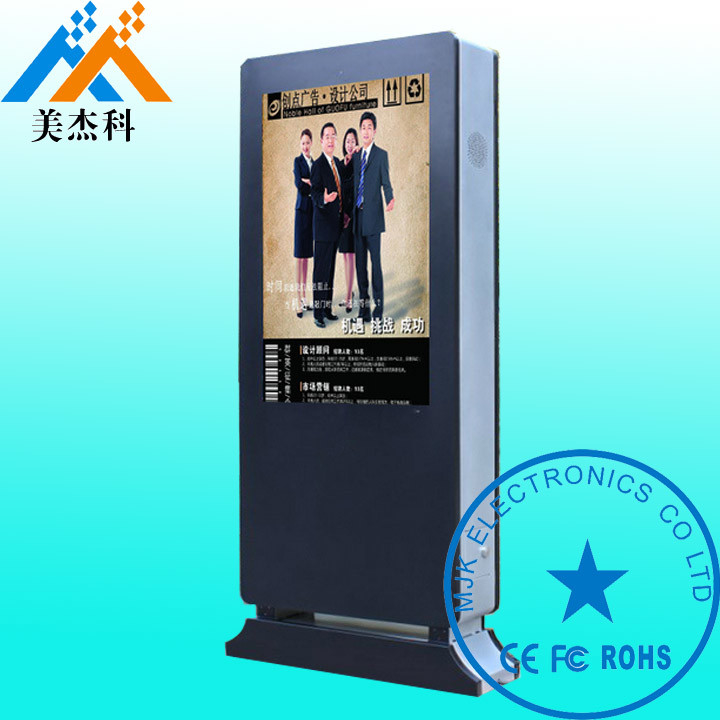 55 Inch Grade A LG  Waterproof Digital Signage Solutions With Wheels For Hospital