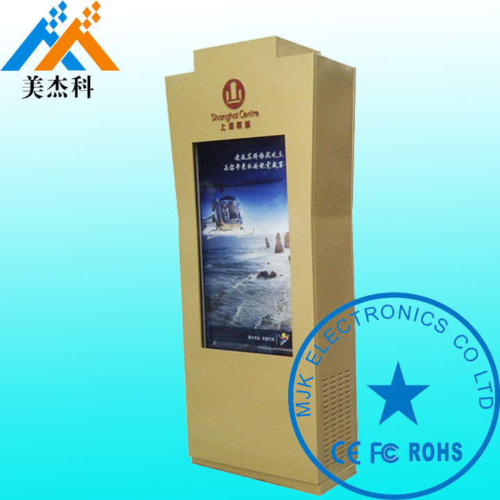 Grade A LG Screen Retail Hd Digital Signage Touch Kiosk For Conference Center