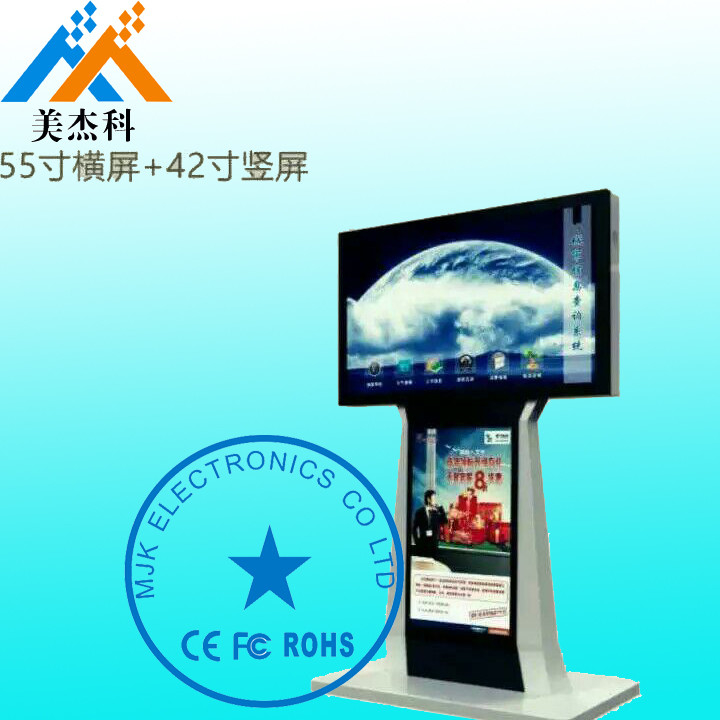 Grade A LG Screen Retail Hd Digital Signage Touch Kiosk For Conference Center