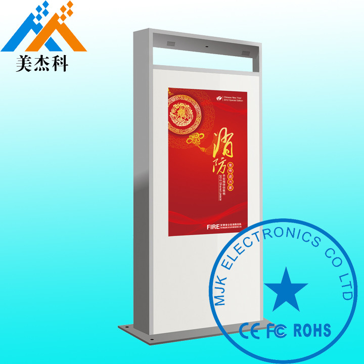 1080P High Brightness Outdoor Digital Signage 55 Inch TFT Type LCD Display
