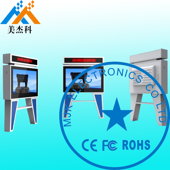 High Resolution 1920*1080p Outdoor Digital Signage Floor Standing For Supermarket