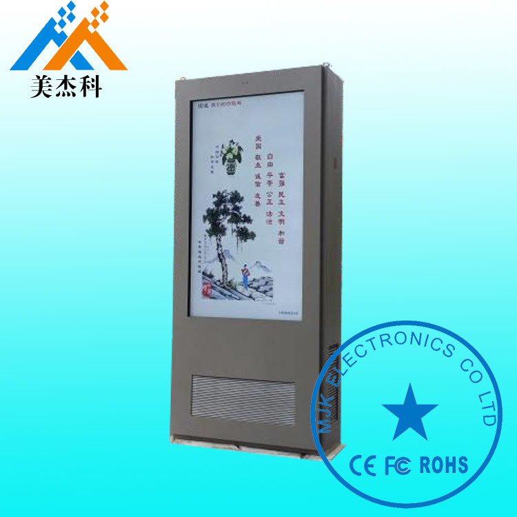 Silver Color Customized Outdoor Digital Signage Display 55 Inch Pixel Pitch 0.4845*0.4845mm