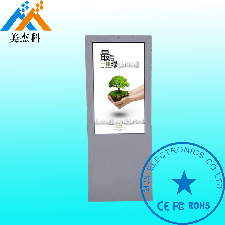 47 Inch LG  Screen Advertising Digital Signage Outdoor IP65 Waterproof For Bank