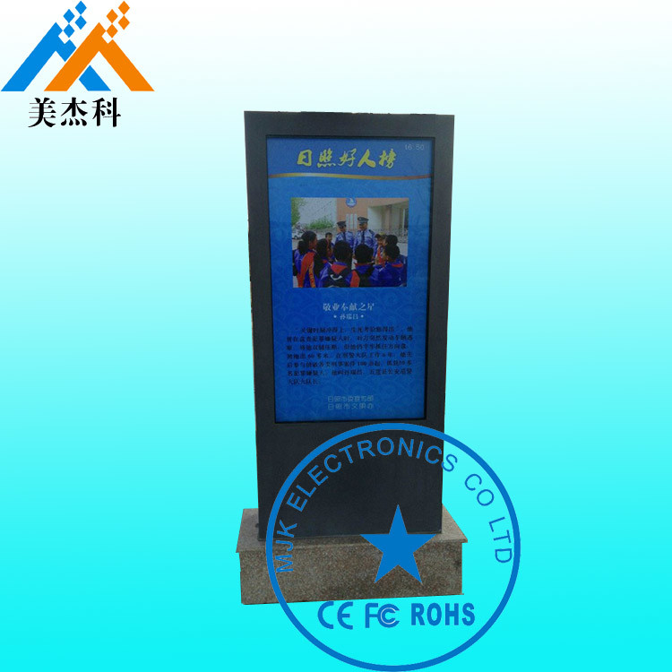 47 Inch LG  Screen Advertising Digital Signage Outdoor IP65 Waterproof For Bank