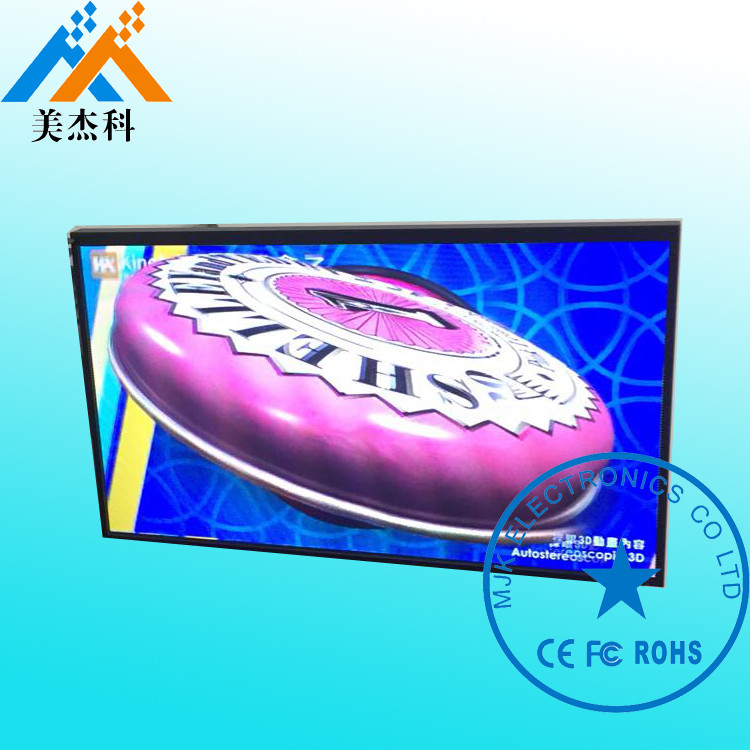 Wall Mounted 3D Digital Signage For Shopping Malls , Touch Screen Kiosk Display 55 Inch