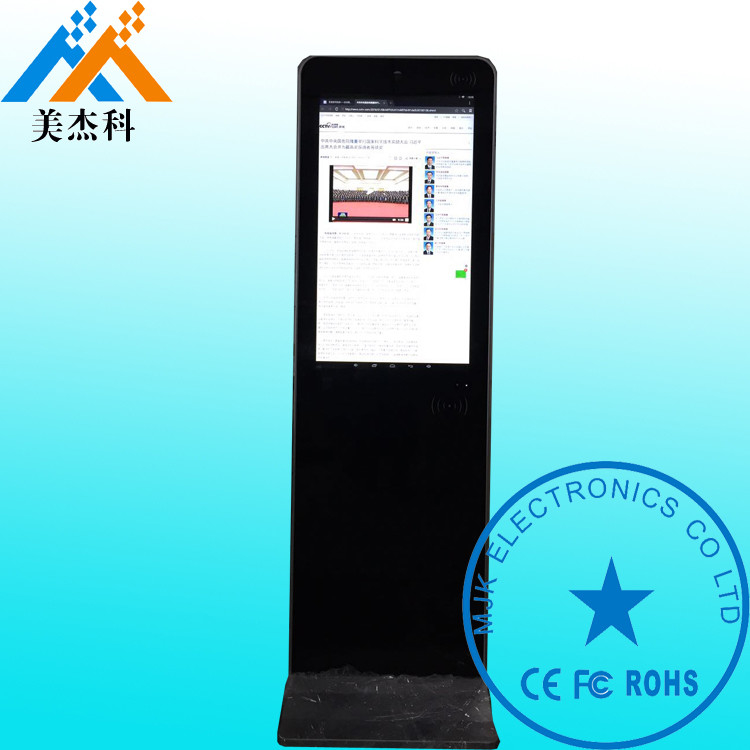 32Inch Lcd Digital Signage Display Windows System LG/ Screen Touch Kiosk