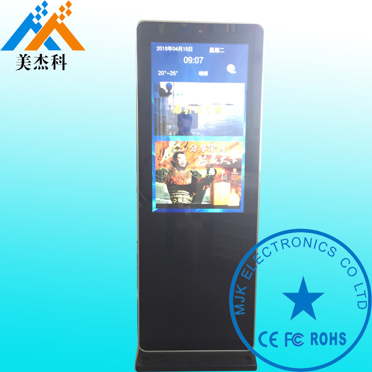 Ultrathin 43”Outdoor Digital Signage Stainless Steel Material 178 Viewing Angle
