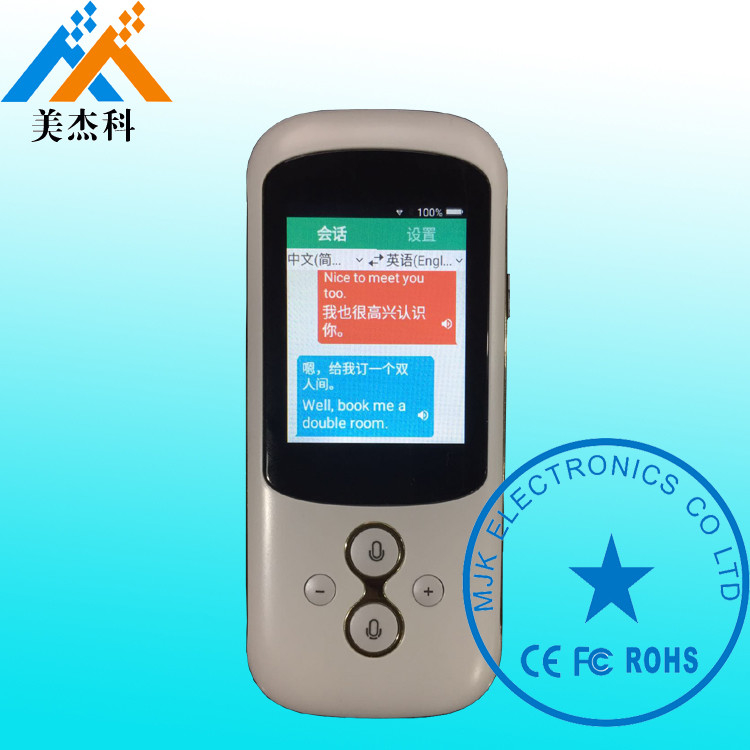 2.4Inch ScreenIntelligence Simultaneous Voice Language Translator Electronic Gadgets 2018