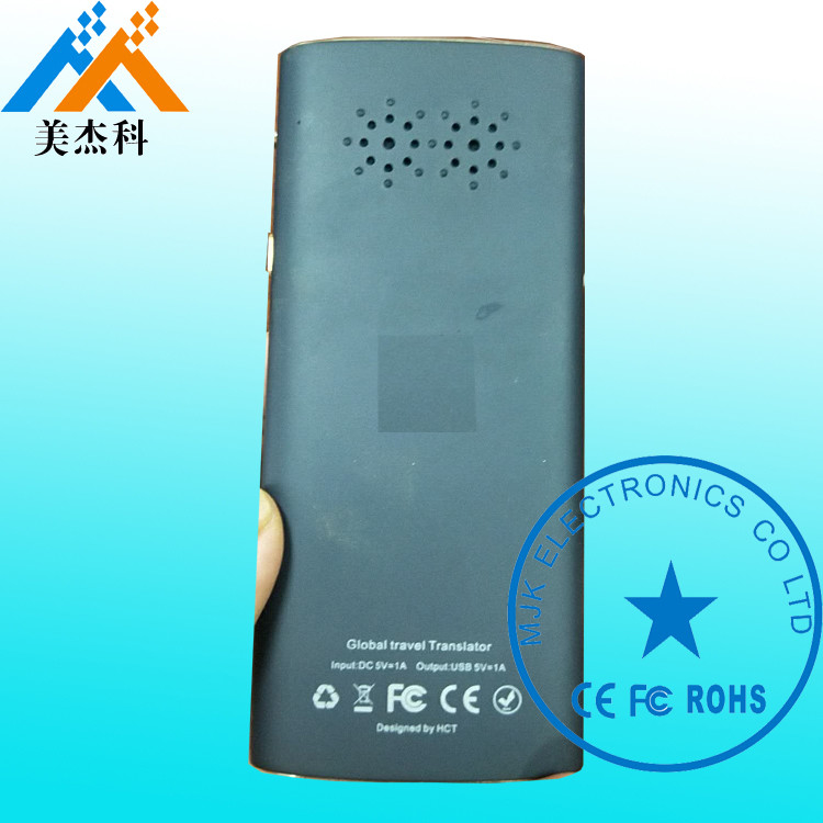 Pocket Size Intelligent Voice Translator , Electronic Language Translator Device 1400MHA
