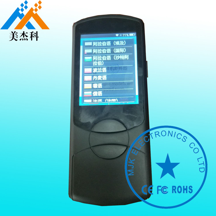 Portable Intelligent Voice Translator , WIFI 4G Electronic Voice Translator