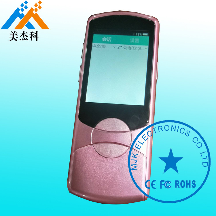 Portable Smart Translator 42 Type Languages Instant Voice Real-time Intelligent Voice Translation