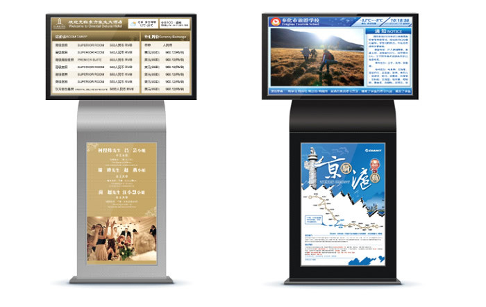42 inch LCD Floor Standing Kiosk  / AUO For Shopping Mall