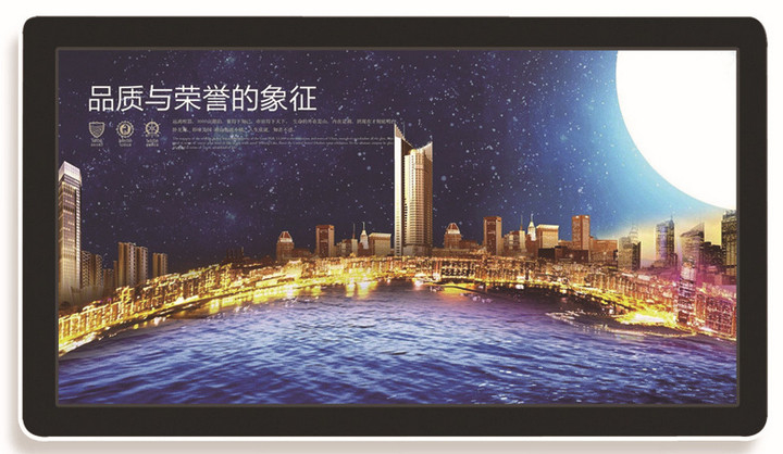 LG /  Wall Mount Large LCD Display Indoor , Os Windows